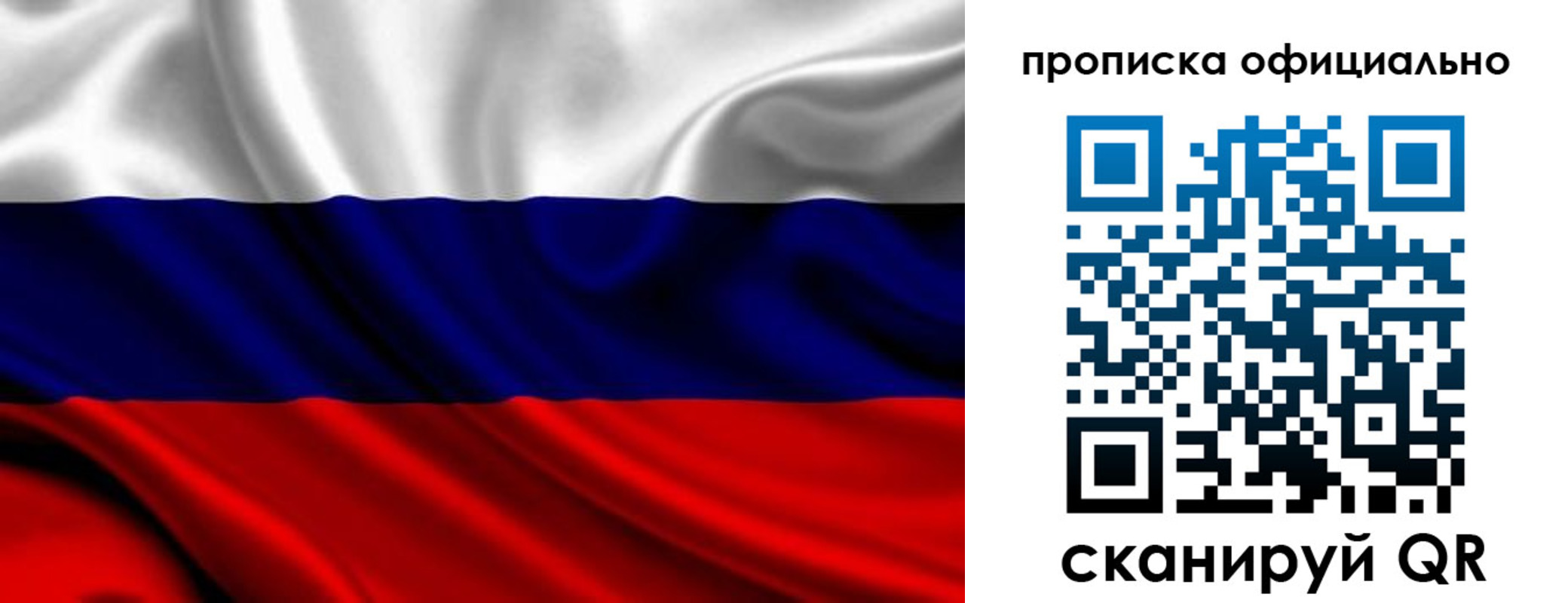 миграционный учет в Добрянке