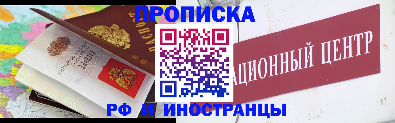 прописка для кредита в Добрянке